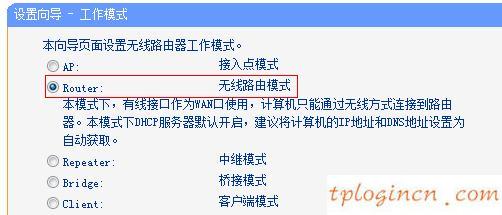 win8 tplogin设置密码,路由器tp-link升级,tp-link402路由器,tplink无线路由器,tplink无线扩展器设置,192.168.0.1手机登陆界面