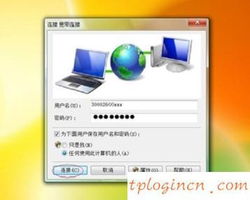 win8 tplogin设置密码,路由器tp-link升级,tp-link402路由器,tplink无线路由器,tplink无线扩展器设置,192.168.0.1手机登陆界面