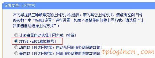 win8 tplogin设置密码,路由器tp-link升级,tp-link402路由器,tplink无线路由器,tplink无线扩展器设置,192.168.0.1手机登陆界面