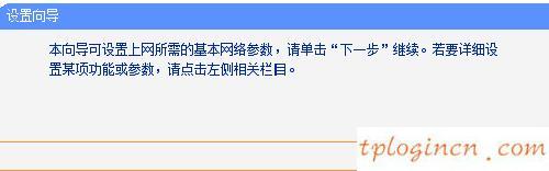 tplogincn手机设置密码,路由器tp-link限速视频,tp-link 402路由器,192.168.0.1,tplink设置网址,192.168.0.1手机登陆页面