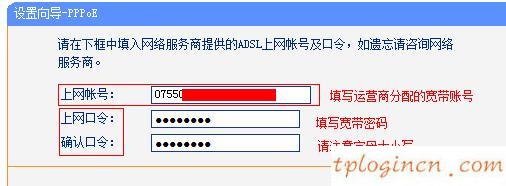 tplogincn手机设置密码,路由器tp-link限速视频,tp-link 402路由器,192.168.0.1,tplink设置网址,192.168.0.1手机登陆页面