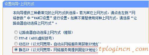 tplogincn手机设置密码,路由器tp-link限速视频,tp-link 402路由器,192.168.0.1,tplink设置网址,192.168.0.1手机登陆页面