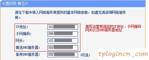 tplogincn手机设置密码,路由器tp-link限速视频,tp-link 402路由器,192.168.0.1,tplink设置网址,192.168.0.1手机登陆页面