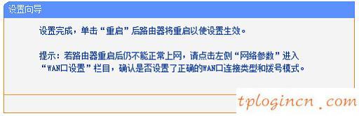 tplogincn手机设置密码,路由器tp-link限速视频,tp-link 402路由器,192.168.0.1,tplink设置网址,192.168.0.1手机登陆页面