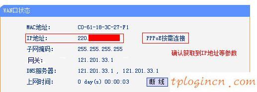 tplogincn手机设置密码,路由器tp-link限速视频,tp-link 402路由器,192.168.0.1,tplink设置网址,192.168.0.1手机登陆页面