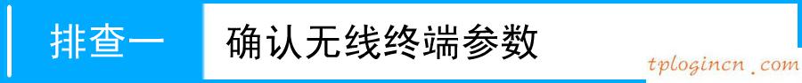 tplogin重新设置密码,无线路由器 tp-link,tp-link 402路由器,http192.168.1.1,tplink 默认密码,192.168.0.1手机登陆tenda路由器