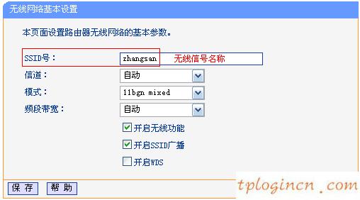 tplogin重新设置密码,无线路由器 tp-link,tp-link 402路由器,http192.168.1.1,tplink 默认密码,192.168.0.1手机登陆tenda路由器