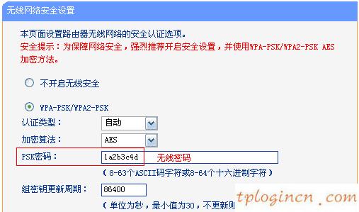 tplogin重新设置密码,无线路由器 tp-link,tp-link 402路由器,http192.168.1.1,tplink 默认密码,192.168.0.1手机登陆tenda路由器