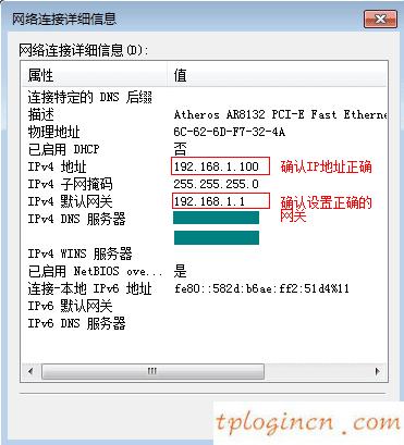 tplogin设置密码网址,路由器tp-link官网,tp-link54m路由器,怎么破解路由器密码,tplink路由器密码修改,192.168.0.1手机登陆用户名密码