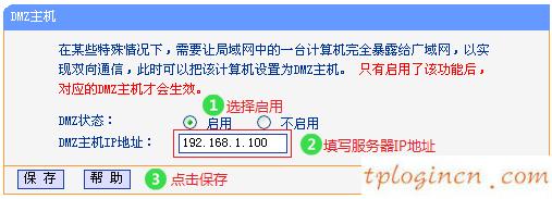 tplogin设置密码网址,路由器tp-link官网,tp-link54m路由器,怎么破解路由器密码,tplink路由器密码修改,192.168.0.1手机登陆用户名密码