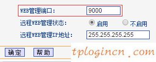 tplogin设置密码网址,路由器tp-link官网,tp-link54m路由器,怎么破解路由器密码,tplink路由器密码修改,192.168.0.1手机登陆用户名密码