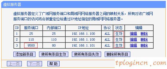 tplogin设置密码网址,路由器tp-link官网,tp-link54m路由器,怎么破解路由器密码,tplink路由器密码修改,192.168.0.1手机登陆用户名密码