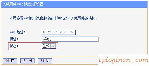 手机tplogincn登陆,路由器tp-link说明书,tp-link4口路由器,tplink无线路由器设置,tplink无线路由设置,www.192.168.0.1.com