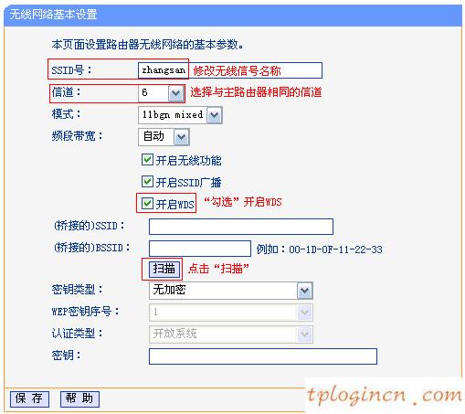 tplogin怎样设置密码,无线路由tp-link官网,tp-link路由器54m设置,192.168.1.1 路由器设置,tplink路由器登陆地址,http www.192.168.0.1