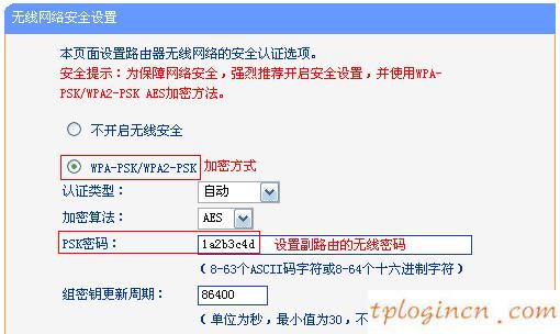 tplogin怎样设置密码,无线路由tp-link官网,tp-link路由器54m设置,192.168.1.1 路由器设置,tplink路由器登陆地址,http www.192.168.0.1