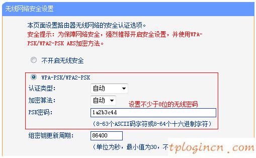 tplogin设置密码在哪里,无线tp-link路由器设置,tp-link 路由器 5g,https://192.168.1.1/,tplink密码,www.192.168.0.1登录