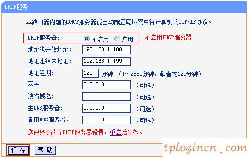 tplogin设置密码在哪里,无线tp-link路由器设置,tp-link 路由器 5g,https://192.168.1.1/,tplink密码,www.192.168.0.1登录