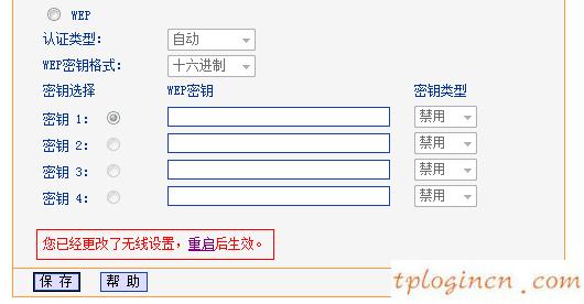 tplogincn设置密码网址是多少,d-link tp-link,tp-link8口路由器,磊科nw705p,tplink登陆地址,www.192.168.0.1 443