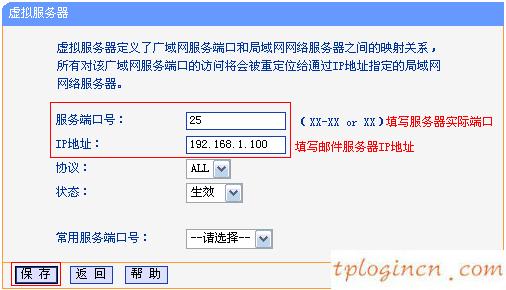 ,d-link和tp-link,tp-link 8口路由器,腾达路由器设置,tplink初始密码6位,www.192.168.0.1.cn