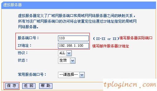 ,d-link和tp-link,tp-link 8口路由器,腾达路由器设置,tplink初始密码6位,www.192.168.0.1.cn