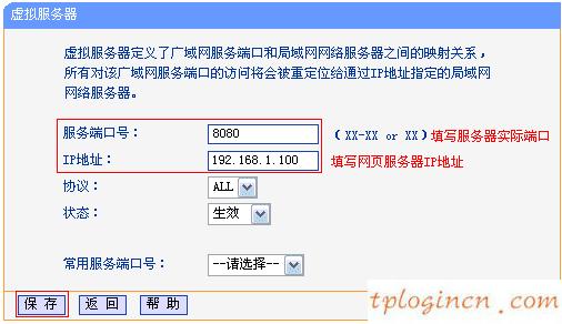 ,d-link和tp-link,tp-link 8口路由器,腾达路由器设置,tplink初始密码6位,www.192.168.0.1.cn