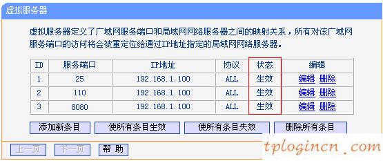 ,d-link和tp-link,tp-link 8口路由器,腾达路由器设置,tplink初始密码6位,www.192.168.0.1.cn