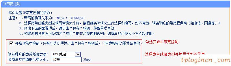 tplogin.cn主页,无线网卡驱动下载tp-link,tp-link 8口 路由器,如何更改路由器密码,tplink路由器的设置,www.192.168.0.100