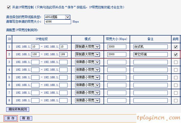 tplogin.cn主页,无线网卡驱动下载tp-link,tp-link 8口 路由器,如何更改路由器密码,tplink路由器的设置,www.192.168.0.100