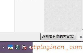 tplogin.cn,无线网卡tp-link驱动,tp-link路由器8口,192.168.1.1 路由器设置,tplinktlwr842n无线路由器怎么设置,192.168.0.1 Change Password