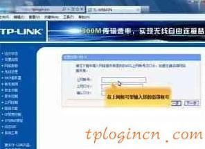 tplogin.cn,无线网卡tp-link驱动,tp-link路由器8口,192.168.1.1 路由器设置,tplinktlwr842n无线路由器怎么设置,192.168.0.1 Change Password