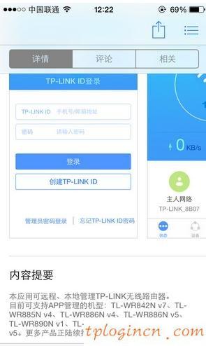 tplogin.cn无线路由器设置,为什么tp-link,tp-link路由器报价,怎样修改路由器密码,tplink无线路由器安装,192.168.0.1admin Wireless Settings