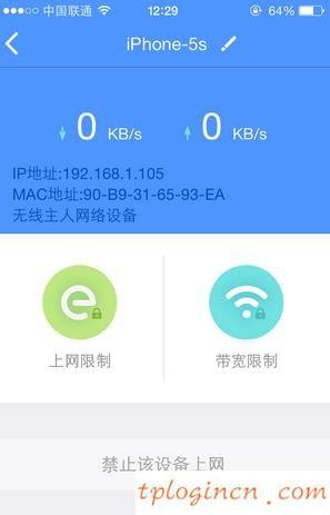 tplogin.cn无线路由器设置,为什么tp-link,tp-link路由器报价,怎样修改路由器密码,tplink无线路由器安装,192.168.0.1admin Wireless Settings