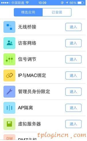 tplogin.cn无线路由器设置,为什么tp-link,tp-link路由器报价,怎样修改路由器密码,tplink无线路由器安装,192.168.0.1admin Wireless Settings