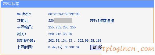 tplogin.cn设置密码,无线tp-link路由器价格,tp-link8口路由器报价,192.168.1.1 路由器设置密码,tplink双频路由器,How to connect to 192.168.0.1