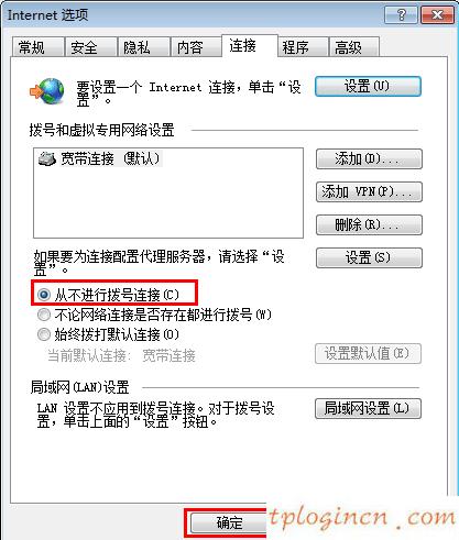 tplogin.cn设置密码,无线tp-link路由器价格,tp-link8口路由器报价,192.168.1.1 路由器设置密码,tplink双频路由器,How to connect to 192.168.0.1