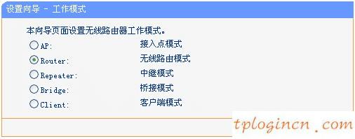 tplogin.cn主页登录,无线tp-link怎么用,tp-link8口路由器报价,tplink路由器设置,tplink 路由器 设置,http 192.168.0.1登录