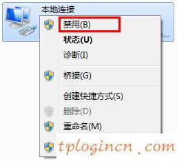 tplogin.cn主页登录,无线tp-link路由器,tp-link 千兆路由器,tplink,tplink手机客户端,http 192.168.0.1登陆页面
