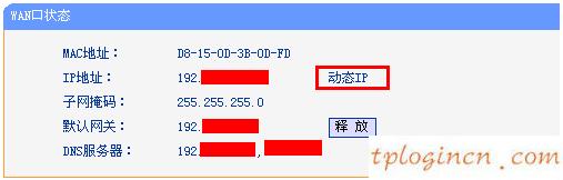 tplogin.cn主页登录,无线tp-link路由器,tp-link 千兆路由器,tplink,tplink手机客户端,http 192.168.0.1登陆页面