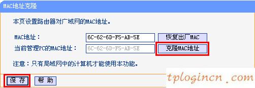 tplogin.cn主页登录,无线tp-link路由器,tp-link 千兆路由器,tplink,tplink手机客户端,http 192.168.0.1登陆页面