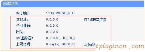 tplogin.cn登录页面,路由器tp-link,tp-link无线路由器灯,http://192.168.1.1/,tplinktlwr842n设置,http 192.168.0.1 打不开