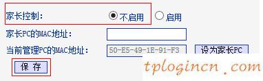 tplogin.cn登录页面,路由器tp-link,tp-link无线路由器灯,http://192.168.1.1/,tplinktlwr842n设置,http 192.168.0.1 打不开