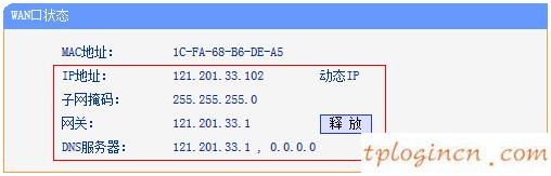 tplogincn设置登录密码,路由器 tp-link,tp-link无线路由器地址,192.168.1.1路由器登陆界面,tplink无线路由器密码,http 192.168.0.1 登陆