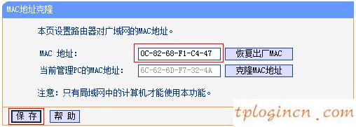 tplogincn设置登录密码,路由器 tp-link,tp-link无线路由器地址,192.168.1.1路由器登陆界面,tplink无线路由器密码,http 192.168.0.1 登陆