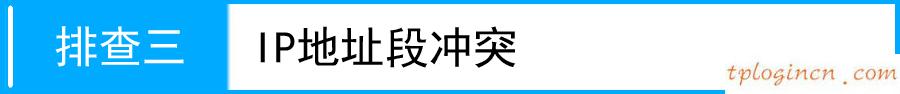 tplogincn设置登录密码,路由器 tp-link,tp-link无线路由器地址,192.168.1.1路由器登陆界面,tplink无线路由器密码,http 192.168.0.1 登陆