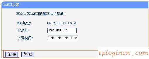 tplogincn设置登录密码,路由器 tp-link,tp-link无线路由器地址,192.168.1.1路由器登陆界面,tplink无线路由器密码,http 192.168.0.1 登陆