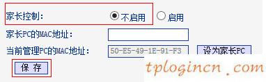 tplogincn设置登录密码,路由器 tp-link,tp-link无线路由器地址,192.168.1.1路由器登陆界面,tplink无线路由器密码,http 192.168.0.1 登陆