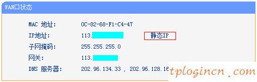 tplogincn设置登录,路由器tp-link报价,tp-link无线路由器300m,无线路由桥接,tplink150m迷你型无线路由器怎么设置,http192.168.0.1登录页面