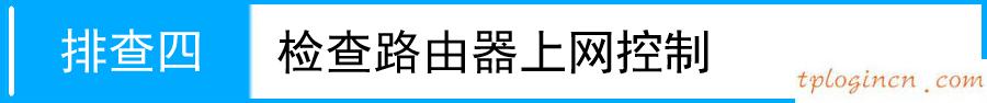 tplogincn设置登录,路由器tp-link报价,tp-link无线路由器300m,无线路由桥接,tplink150m迷你型无线路由器怎么设置,http192.168.0.1登录页面