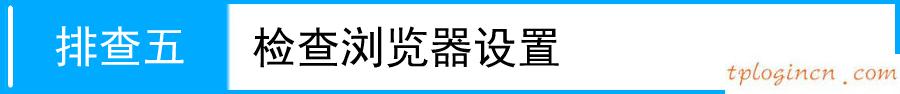 tplogincn设置登录,路由器tp-link报价,tp-link无线路由器300m,无线路由桥接,tplink150m迷你型无线路由器怎么设置,http192.168.0.1登录页面