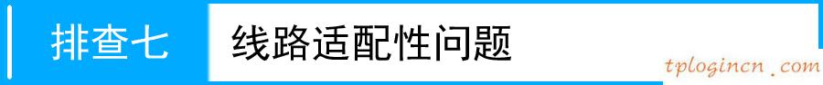 tplogincn设置登录,路由器tp-link报价,tp-link无线路由器300m,无线路由桥接,tplink150m迷你型无线路由器怎么设置,http192.168.0.1登录页面